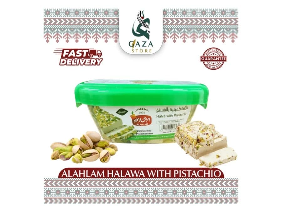 Halva à la Pistache (Halawa) — Alahlam | TAZA Supermarché Halal Strasbourg
