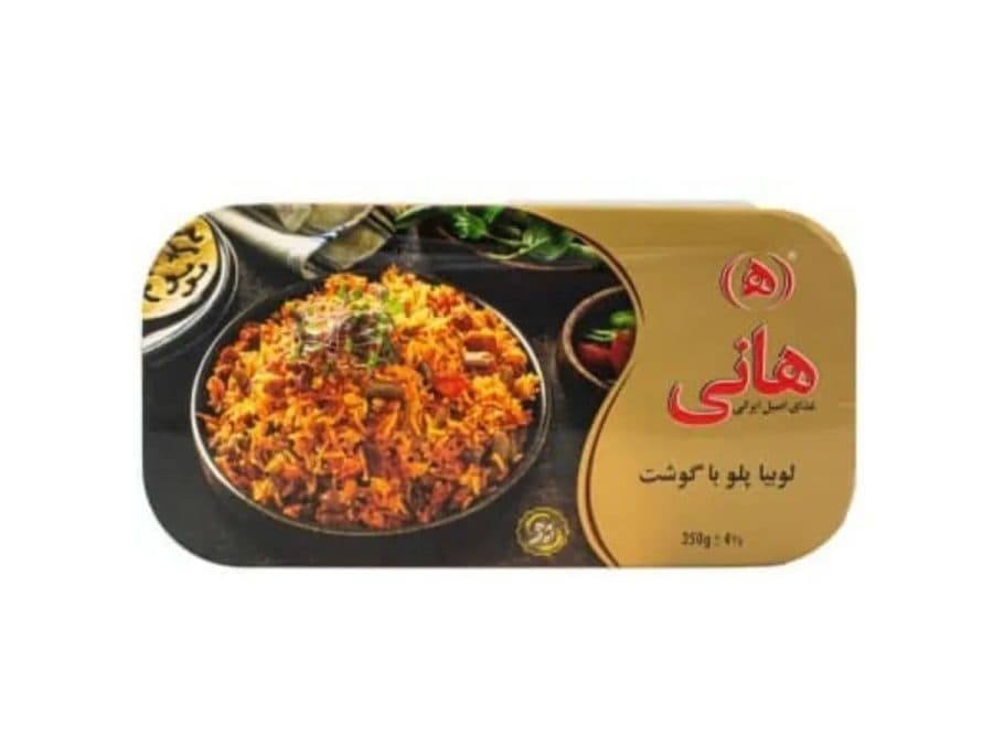 Riz aux Haricots Verts et Viande (Loobia Polo) — Hani | TAZA Supermarché Halal Strasbourg