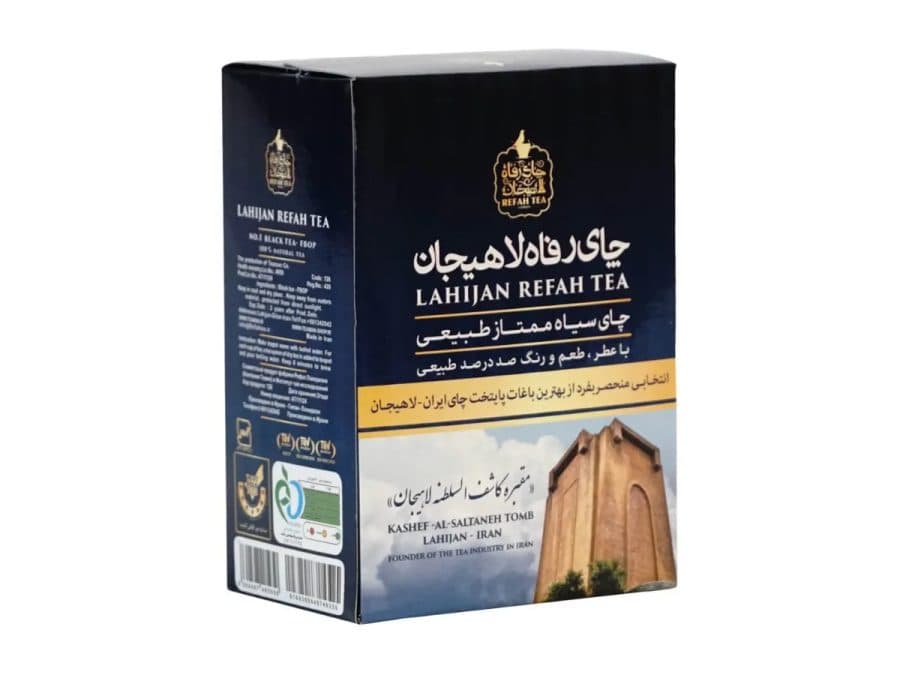 Thé Noir Naturel Premium Lahijan — Refah Tea | TAZA Supermarché Halal Strasbourg